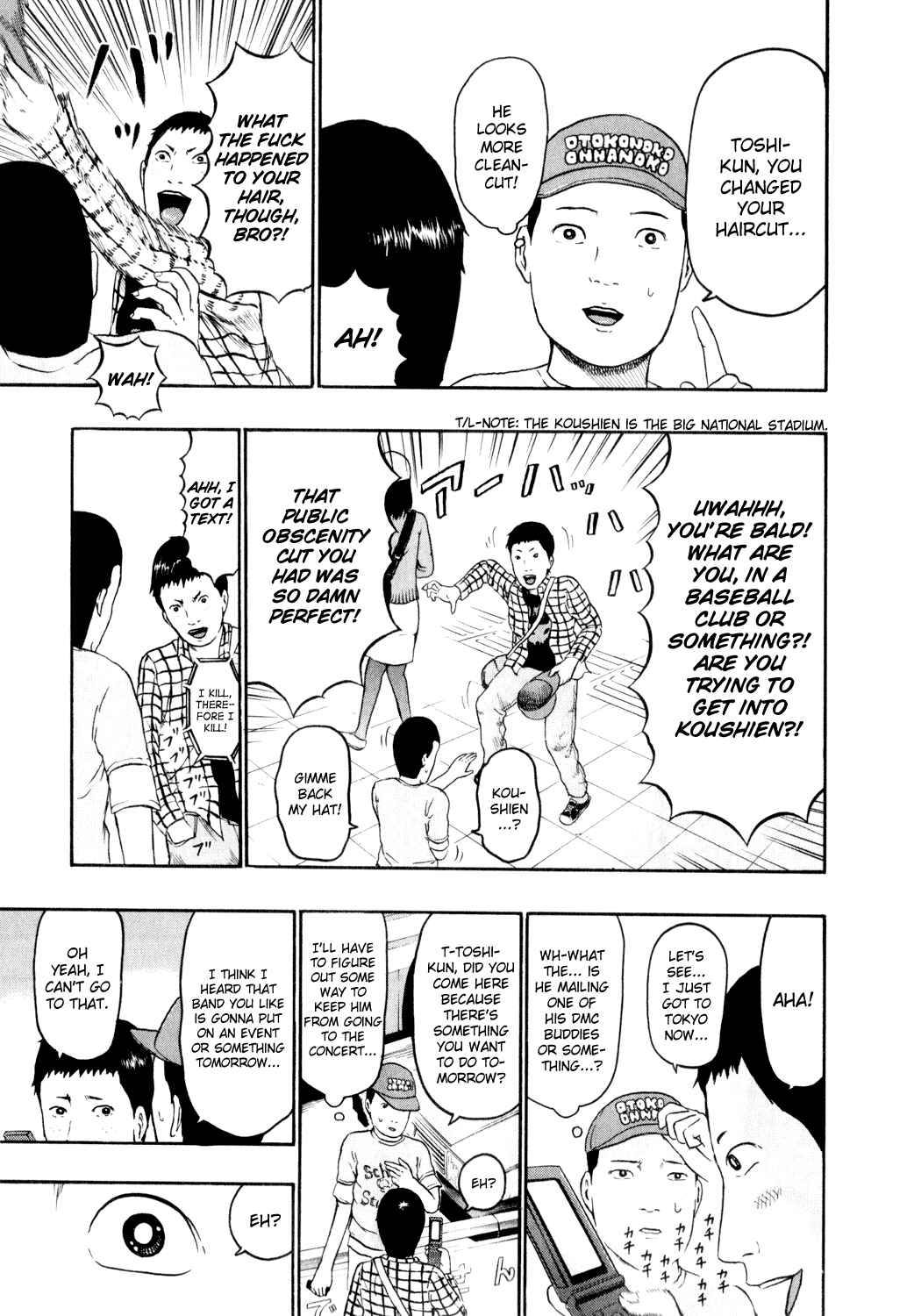 Page 3 Chapter 78 Detroit Metal City