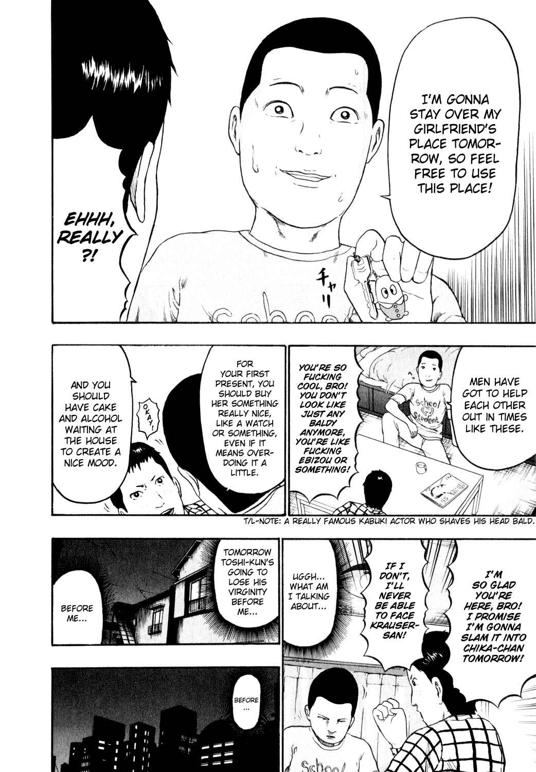 Page 6 Chapter 78 Detroit Metal City