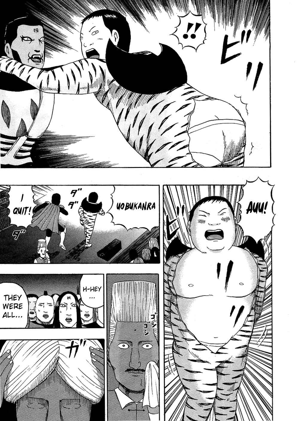 Page 13 Chapter 90 Detroit Metal City