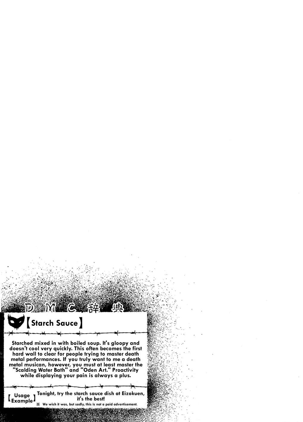 Page 17 Chapter 90 Detroit Metal City