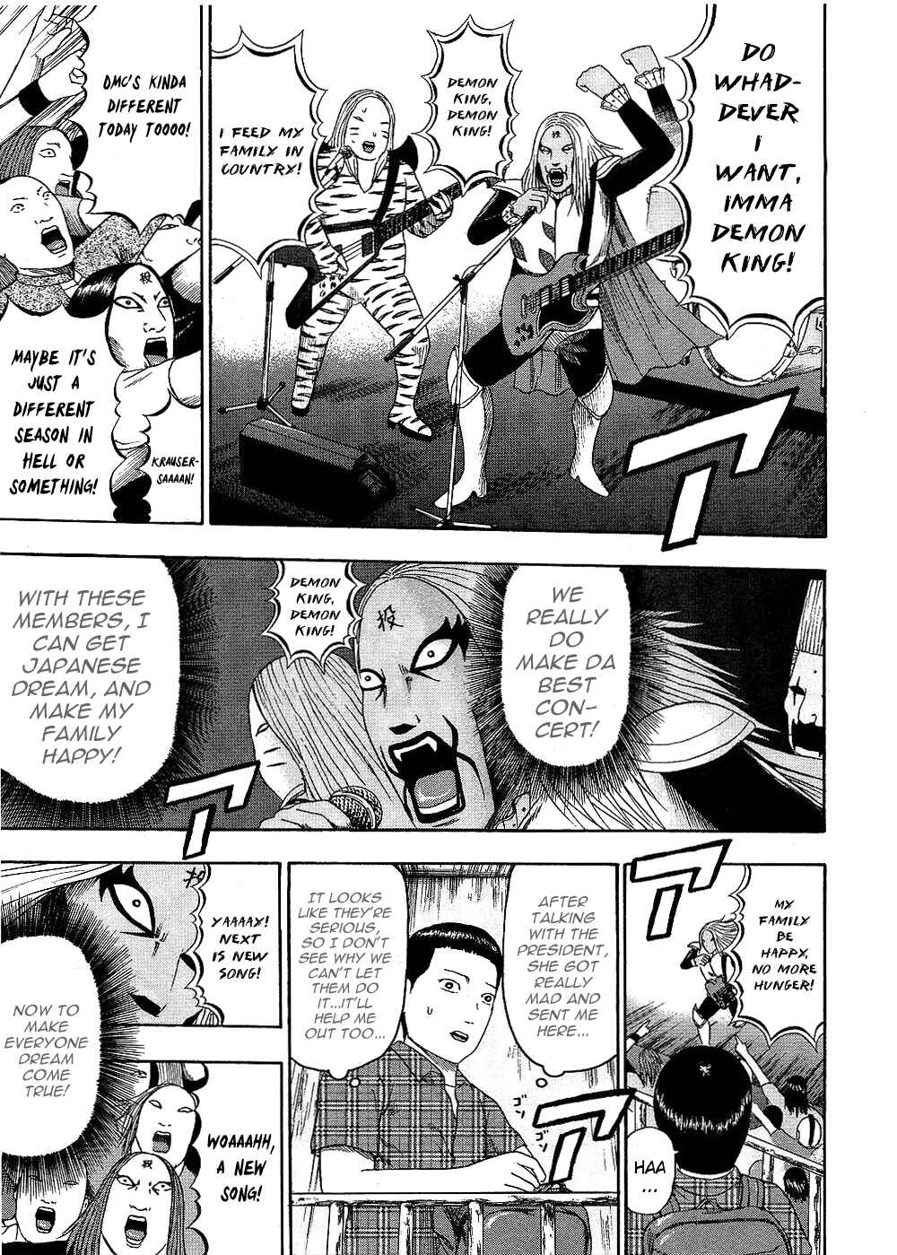 Page 5 Chapter 90 Detroit Metal City