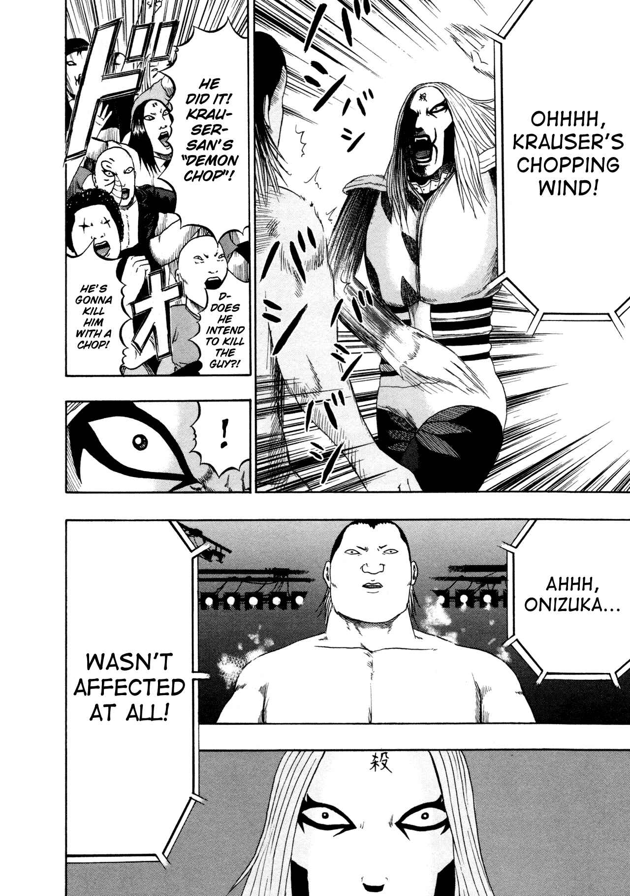 Page 10 Chapter 84 Detroit Metal City