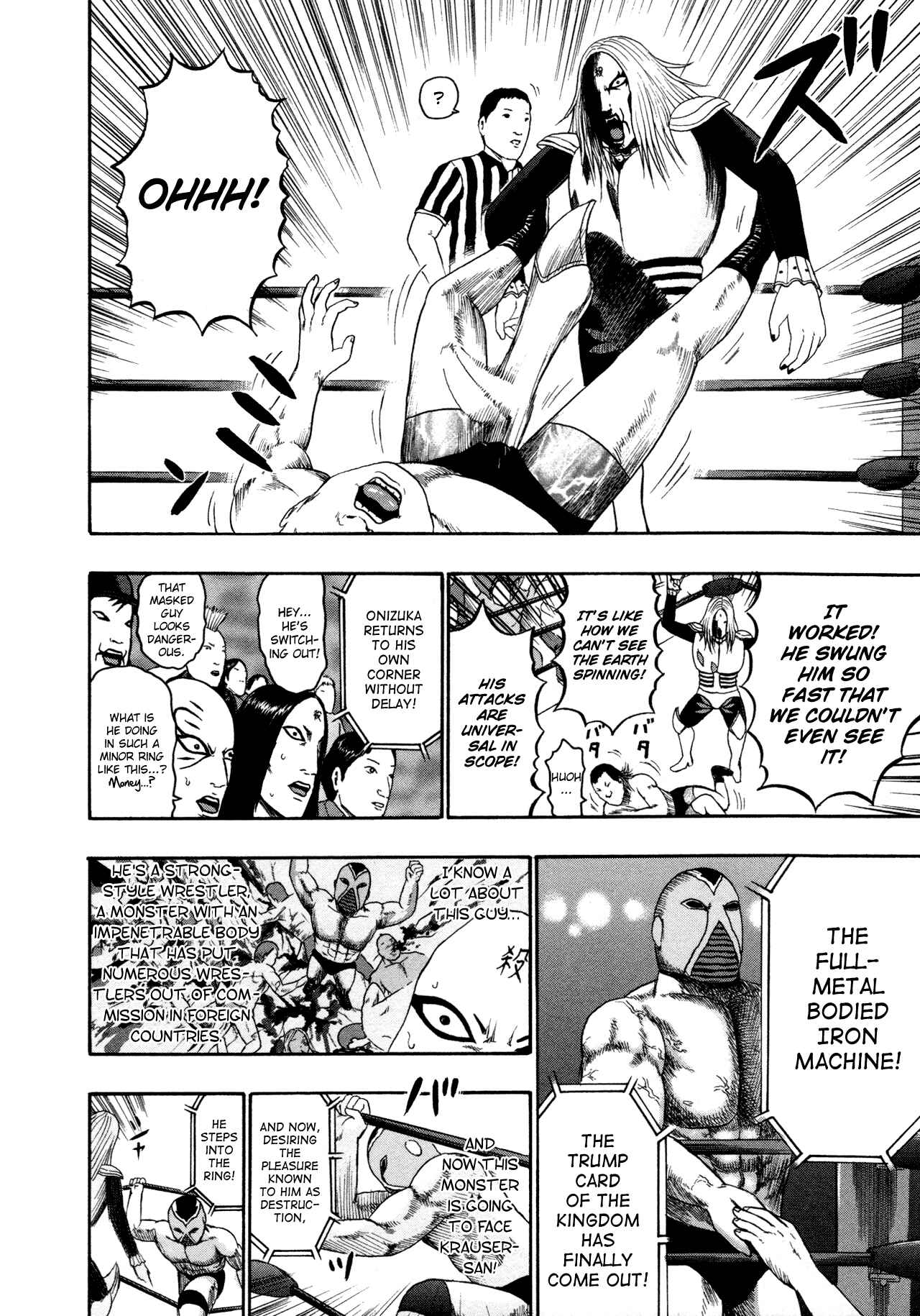 Page 12 Chapter 84 Detroit Metal City