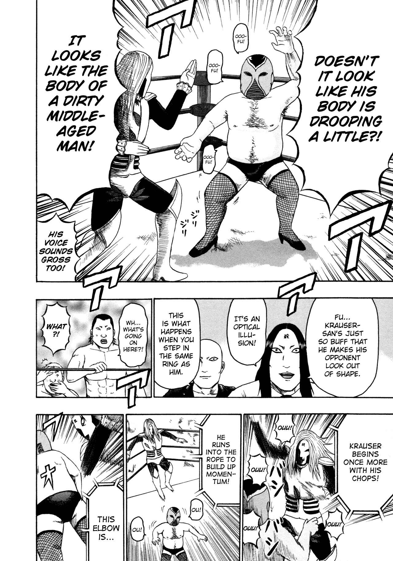 Page 14 Chapter 84 Detroit Metal City
