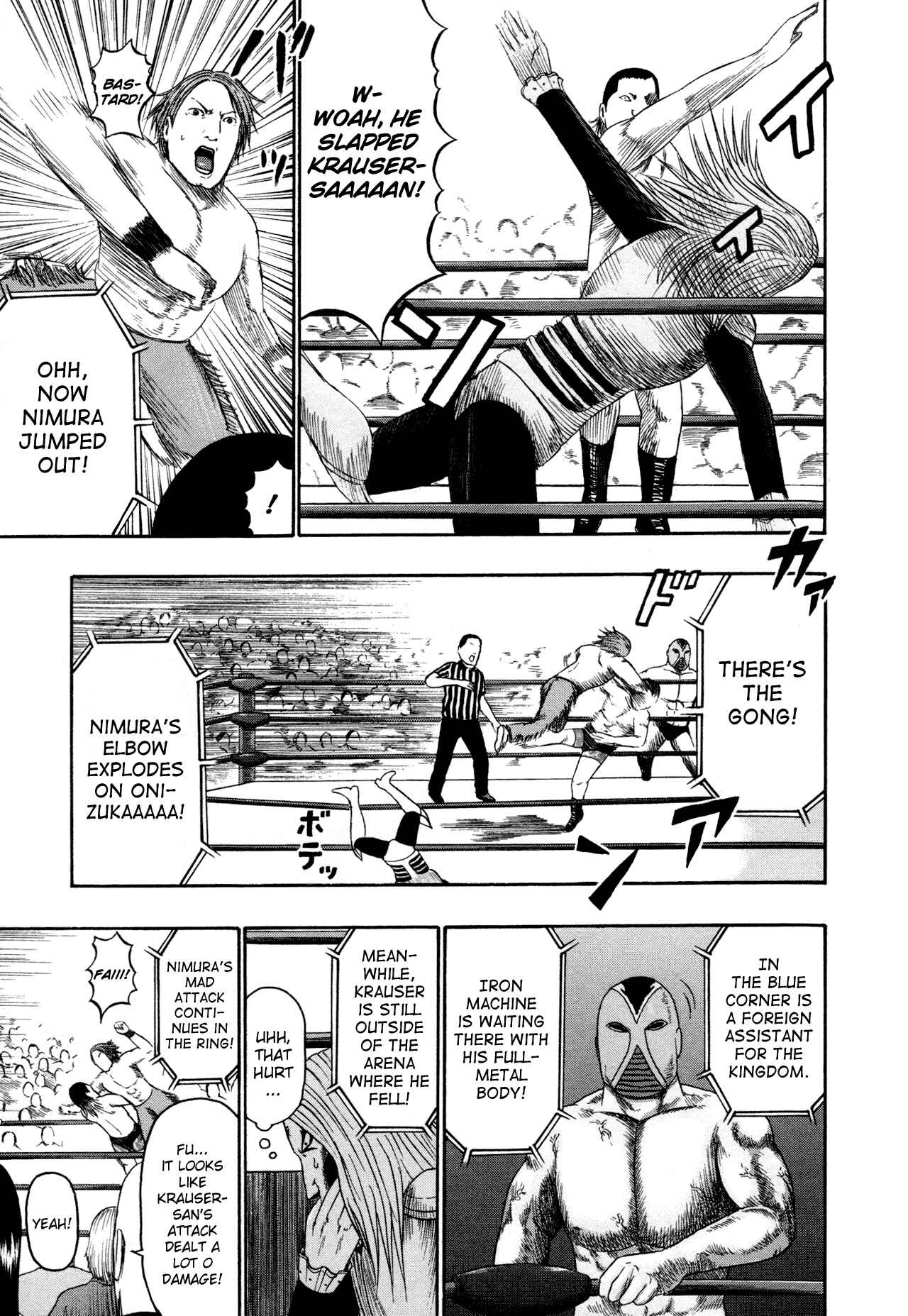 Page 3 Chapter 84 Detroit Metal City