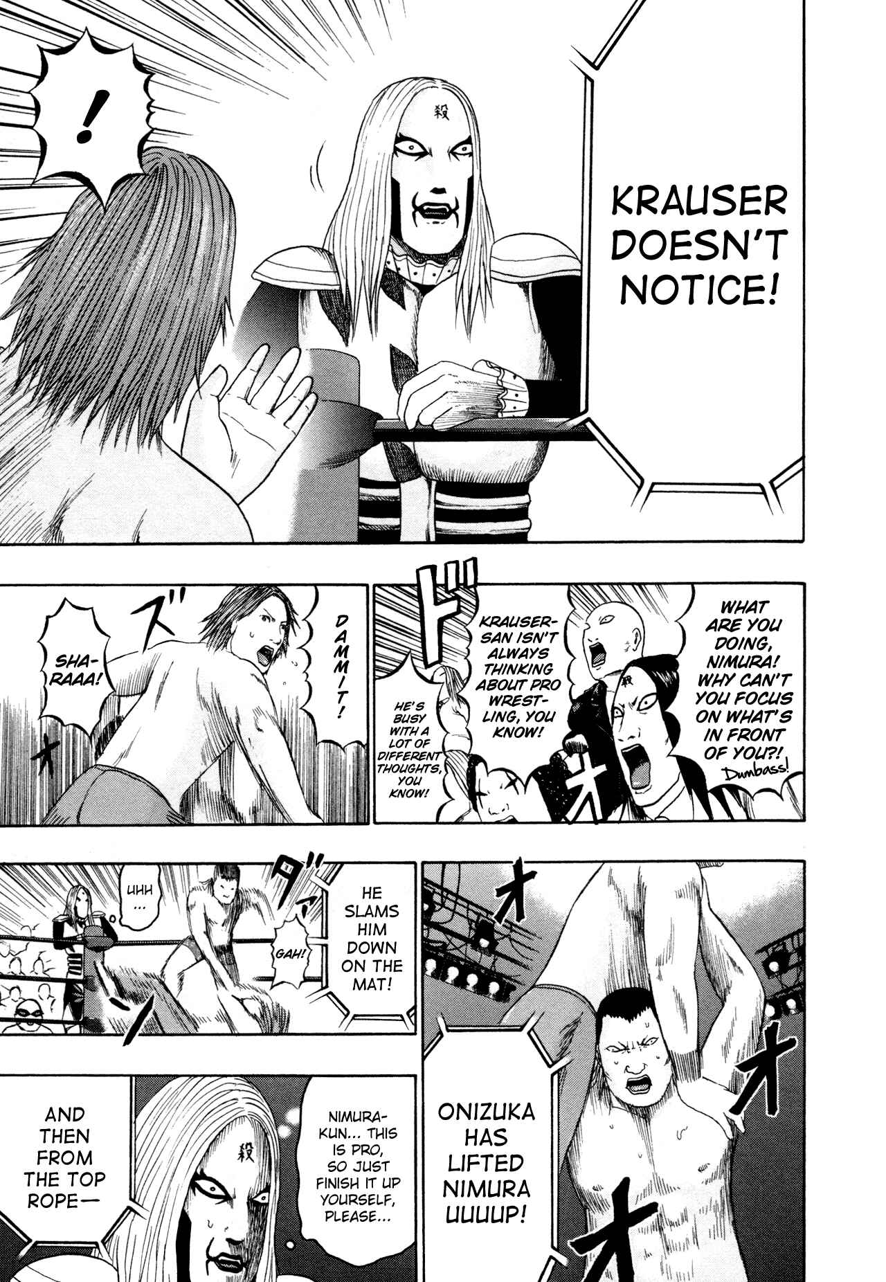 Page 5 Chapter 84 Detroit Metal City