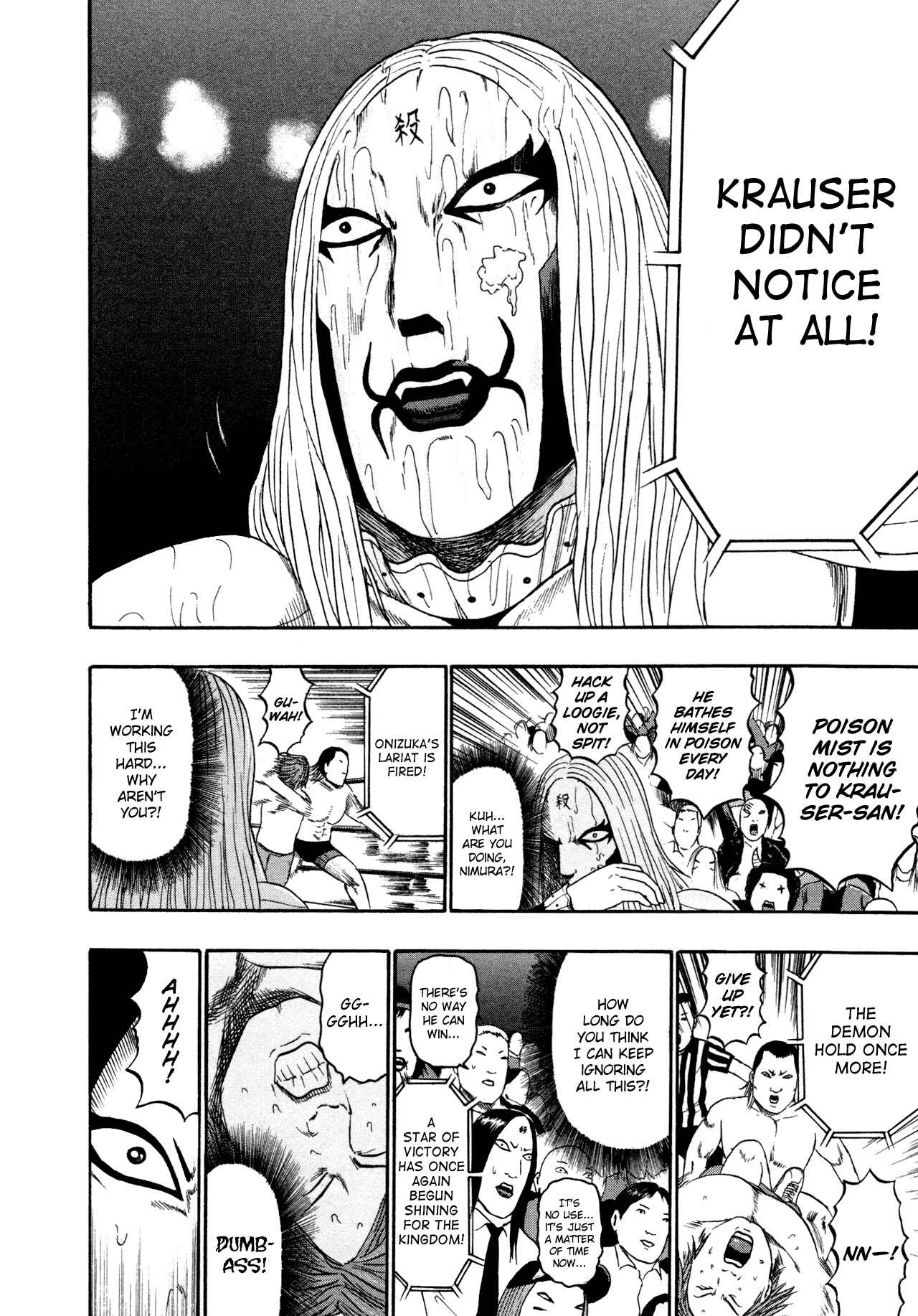 Page 8 Chapter 84 Detroit Metal City