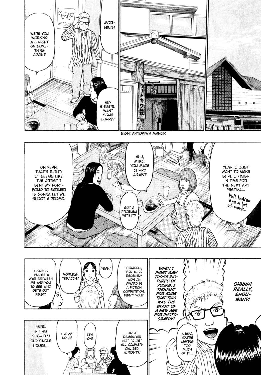 Page 11 Chapter 69 Detroit Metal City