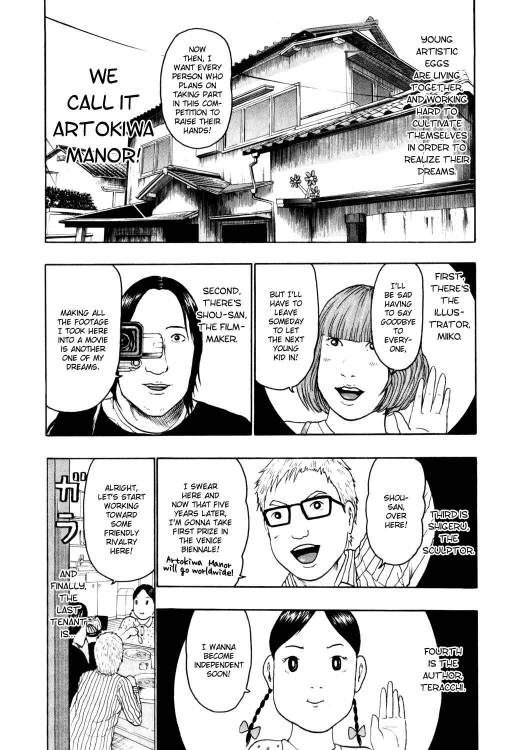 Page 12 Chapter 69 Detroit Metal City