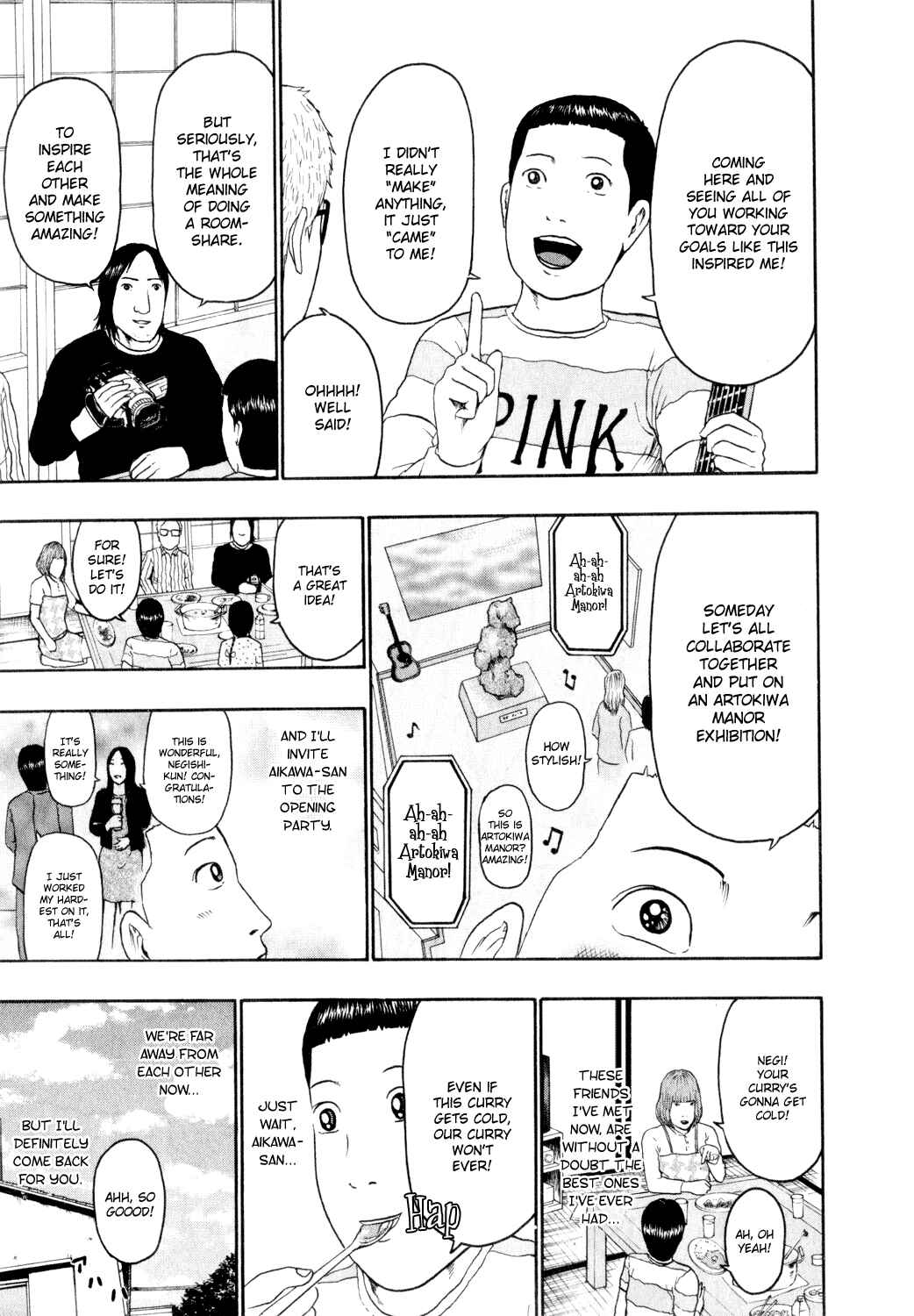 Page 16 Chapter 69 Detroit Metal City