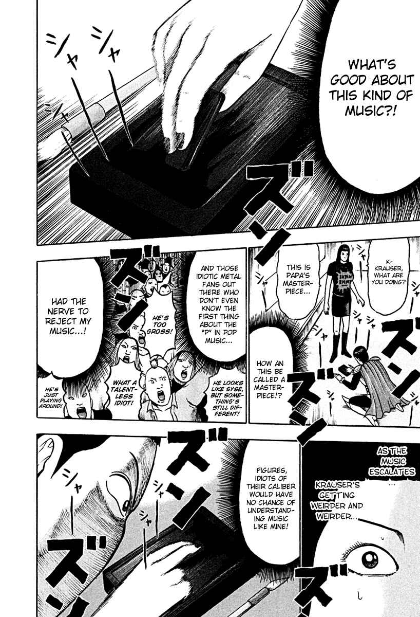 Page 10 Chapter 42 Detroit Metal City