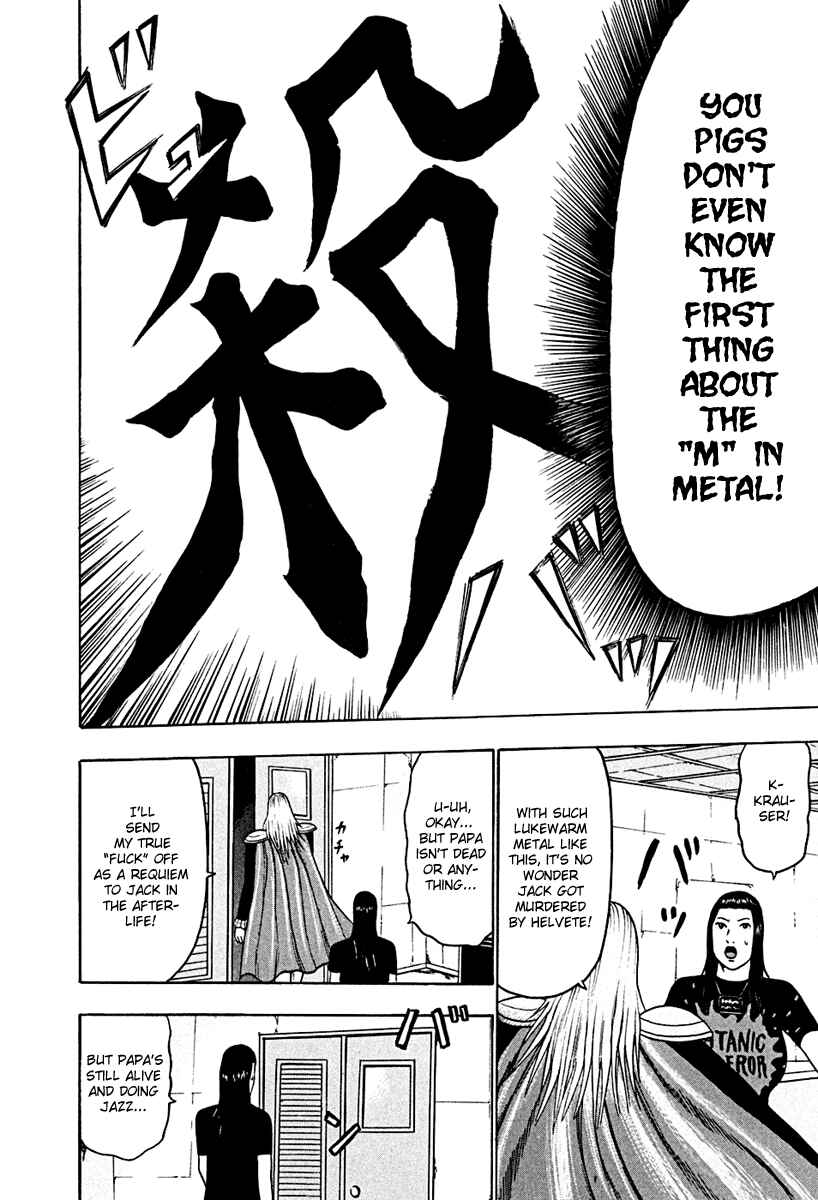 Page 12 Chapter 42 Detroit Metal City