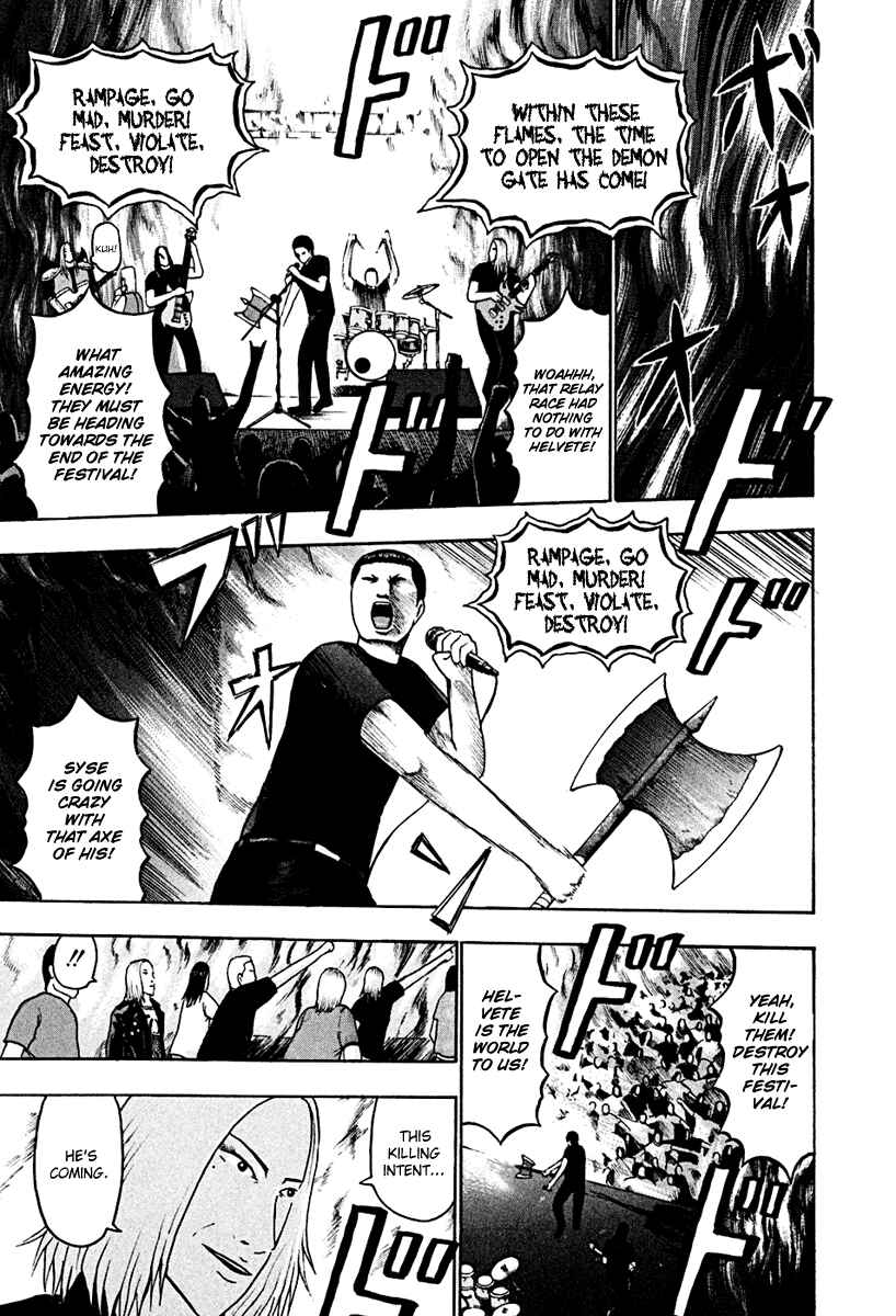 Page 13 Chapter 42 Detroit Metal City