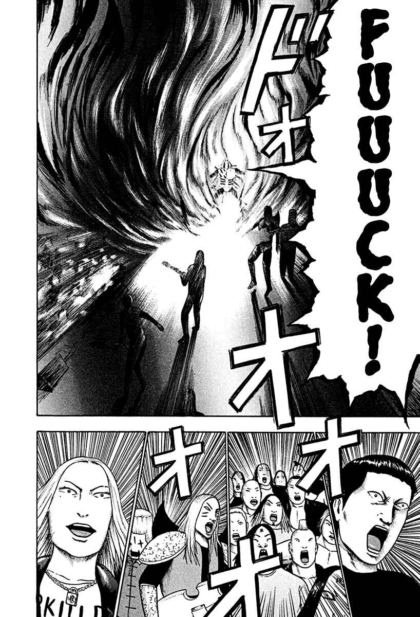 Page 14 Chapter 42 Detroit Metal City
