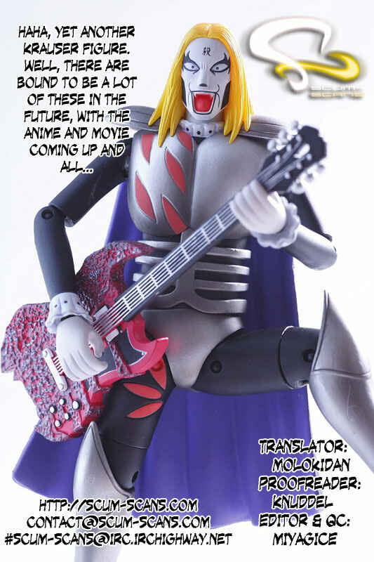Page 19 Chapter 42 Detroit Metal City