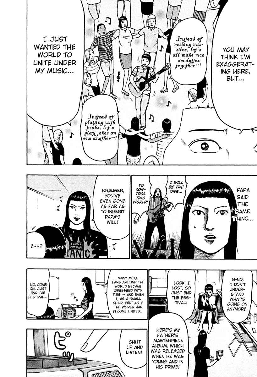 Page 4 Chapter 42 Detroit Metal City
