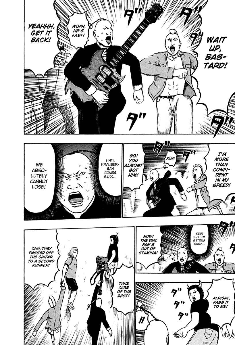 Page 6 Chapter 42 Detroit Metal City
