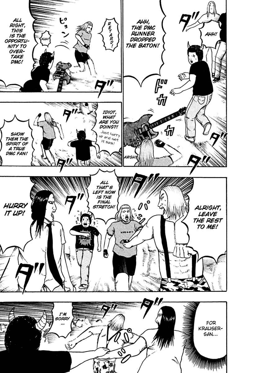 Page 7 Chapter 42 Detroit Metal City