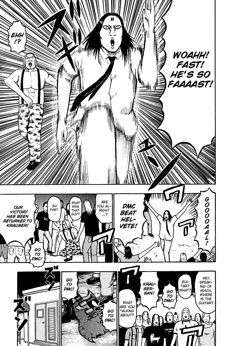 Page 9 Chapter 42 Detroit Metal City