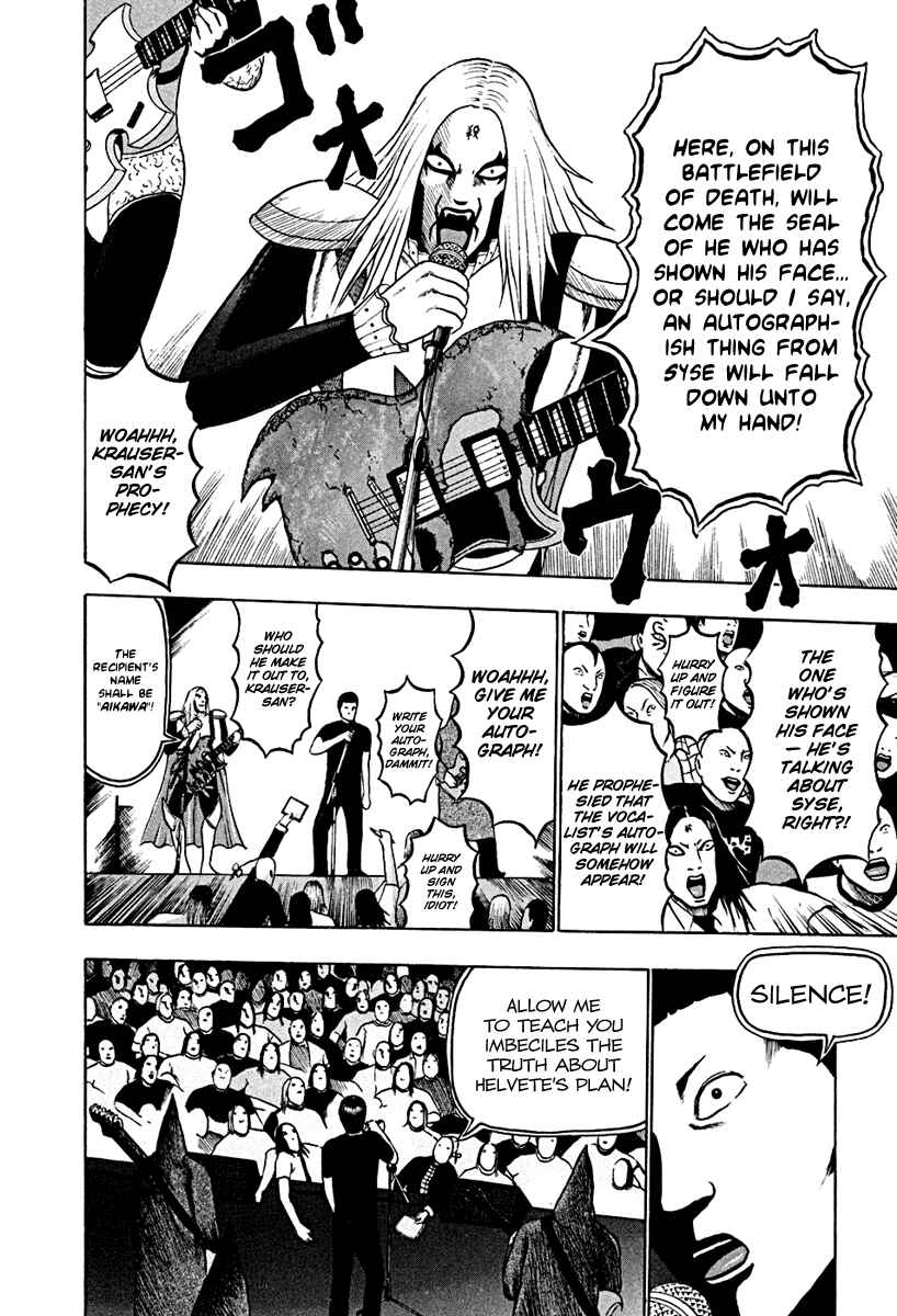 Page 12 Chapter 40 Detroit Metal City