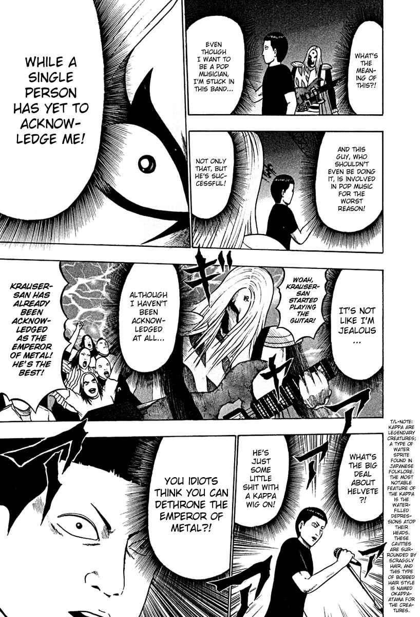 Page 15 Chapter 40 Detroit Metal City