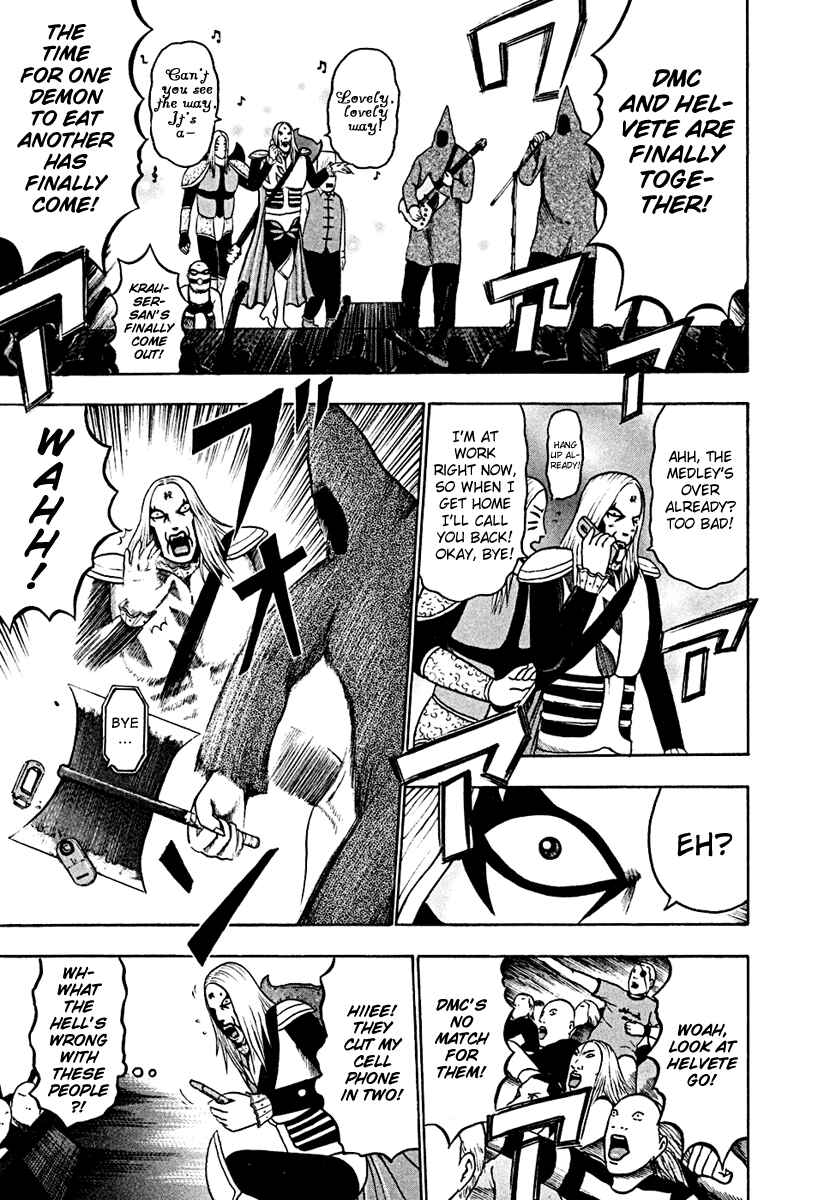 Page 3 Chapter 40 Detroit Metal City