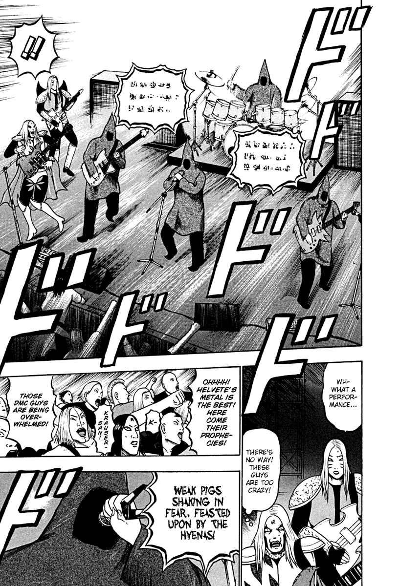 Page 5 Chapter 40 Detroit Metal City