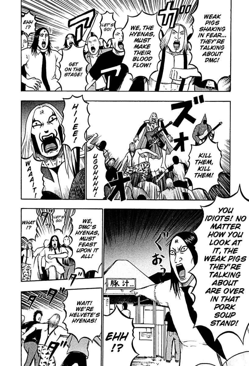 Page 6 Chapter 40 Detroit Metal City