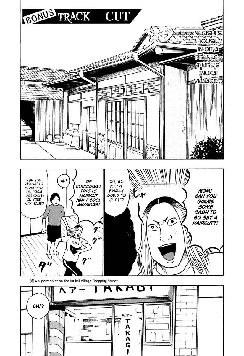Page 2 Chapter 35.5 Detroit Metal City