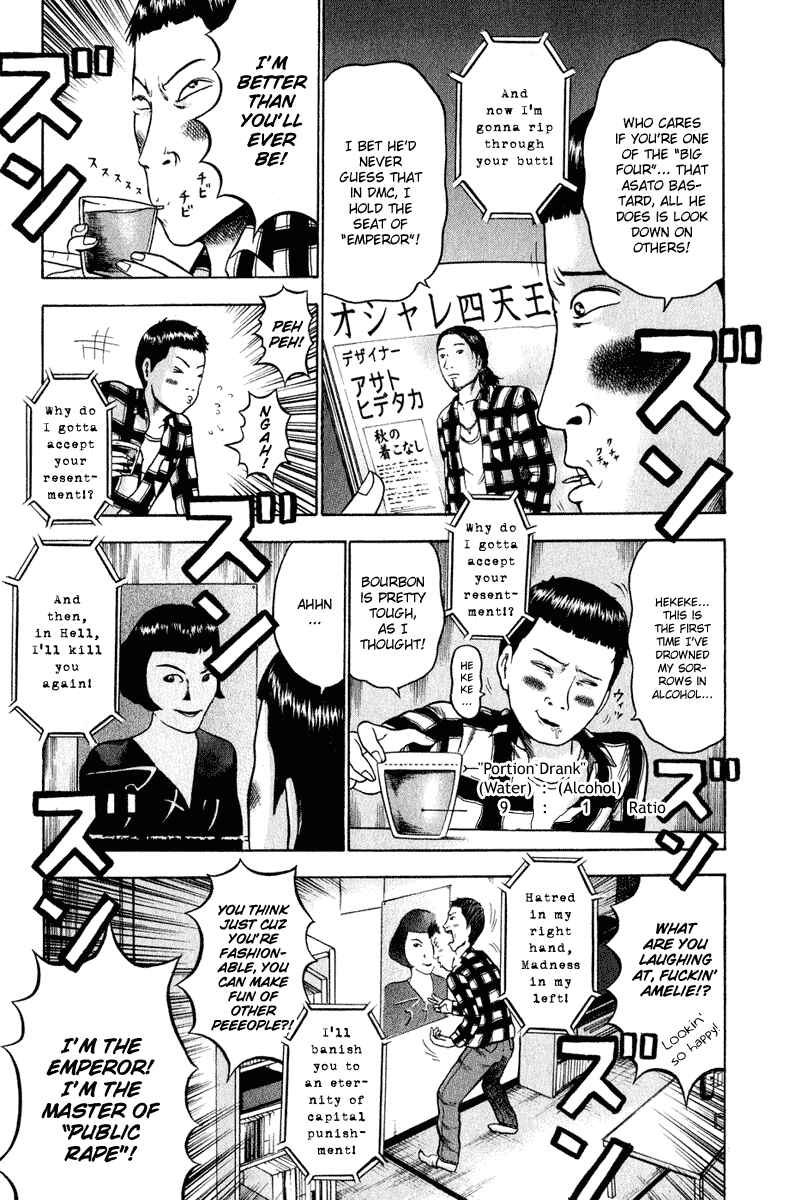 Page 10 Chapter 12 Detroit Metal City