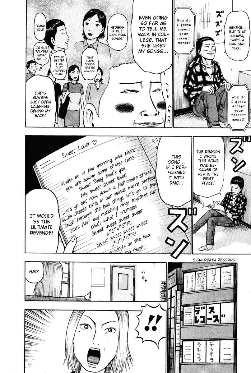 Page 11 Chapter 12 Detroit Metal City