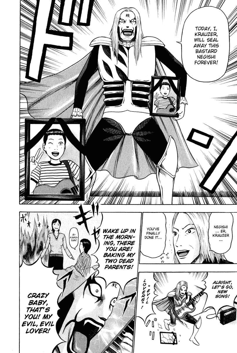 Page 13 Chapter 12 Detroit Metal City