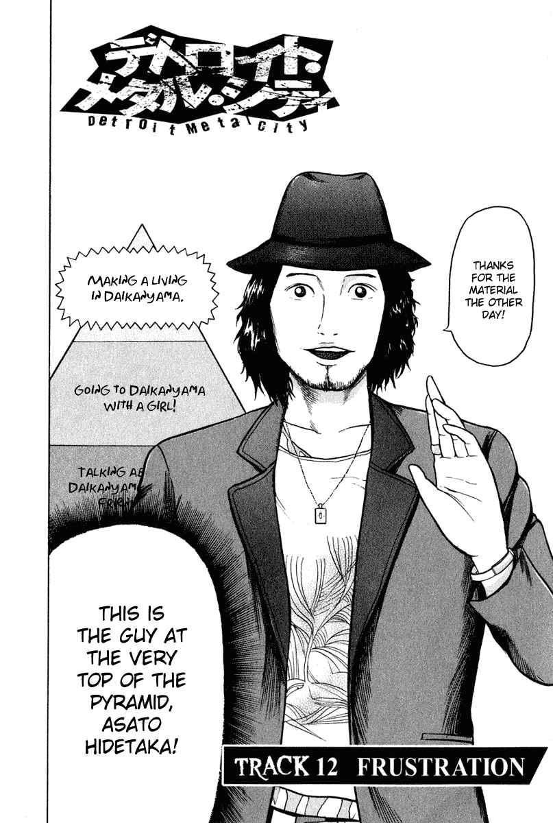 Page 3 Chapter 12 Detroit Metal City