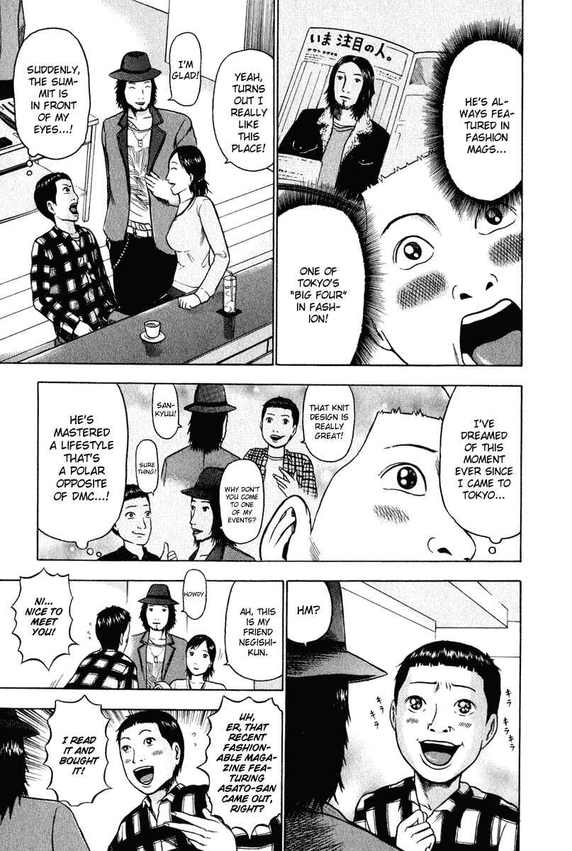 Page 4 Chapter 12 Detroit Metal City