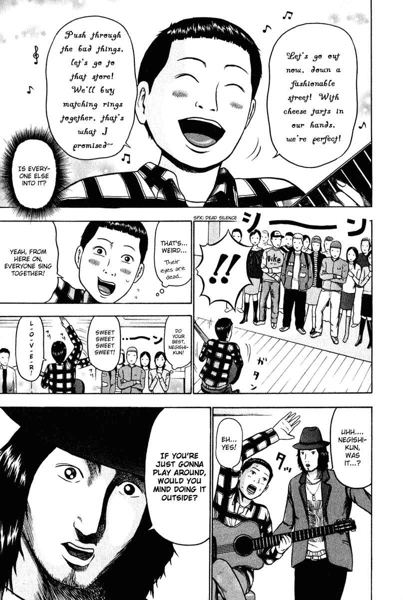 Page 8 Chapter 12 Detroit Metal City