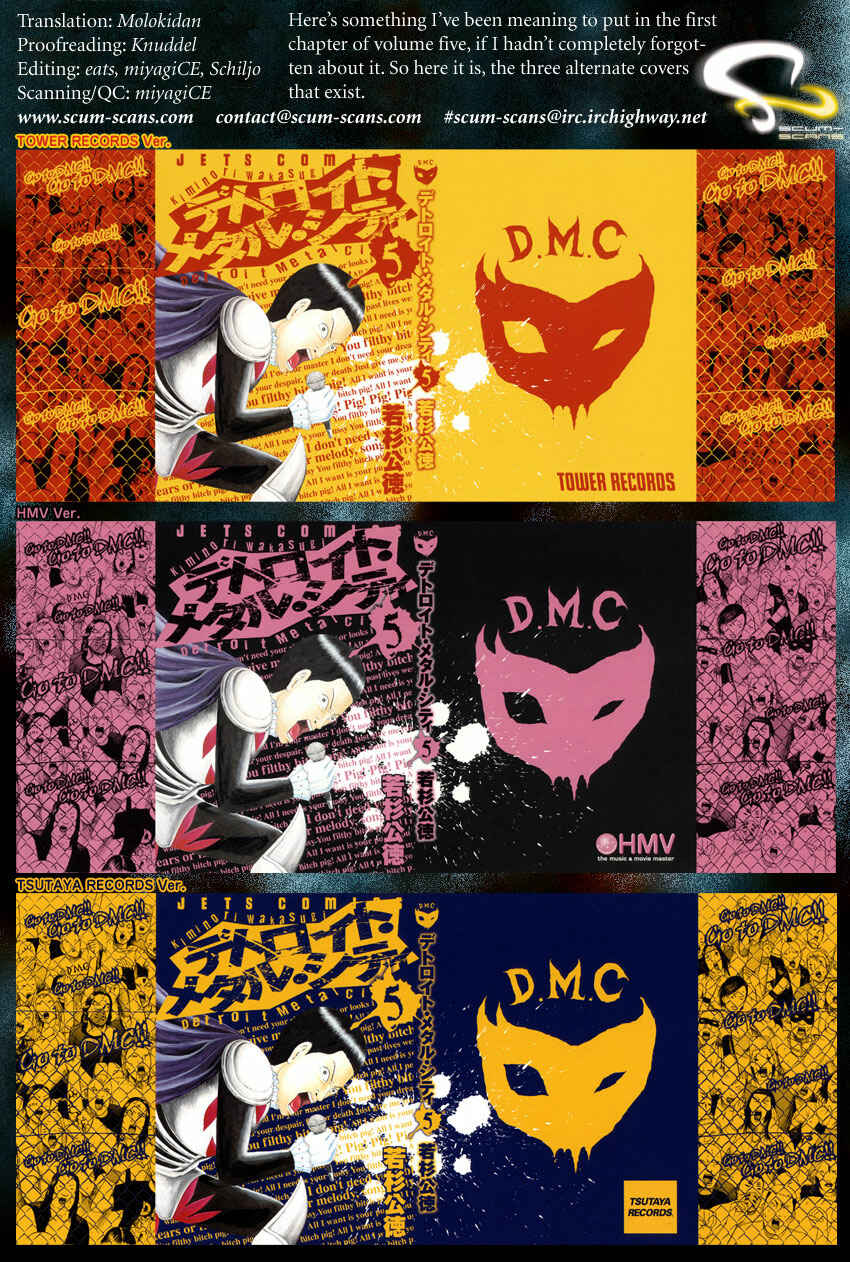 Page 1 Chapter 55 Detroit Metal City
