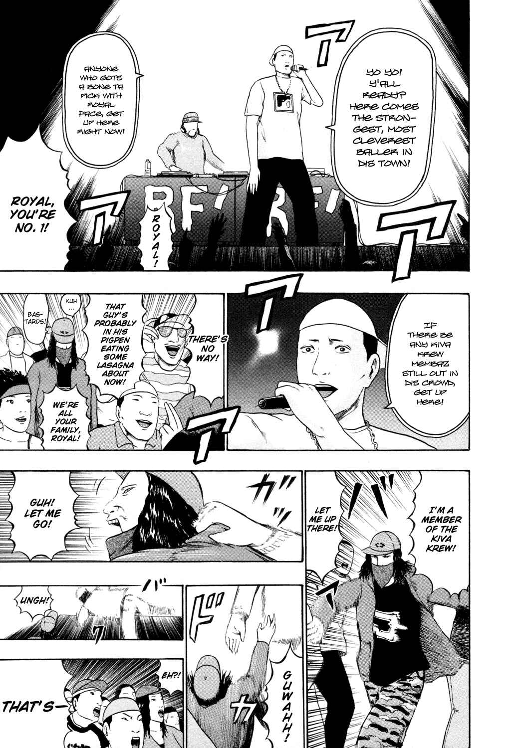 Page 12 Chapter 55 Detroit Metal City