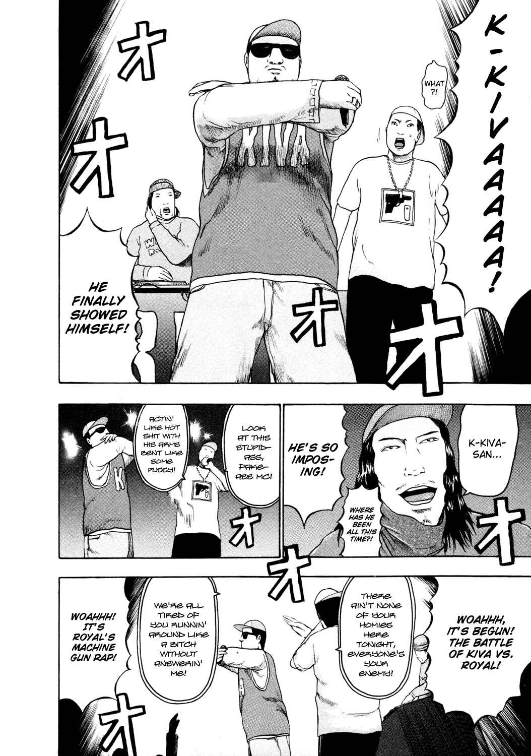 Page 13 Chapter 55 Detroit Metal City