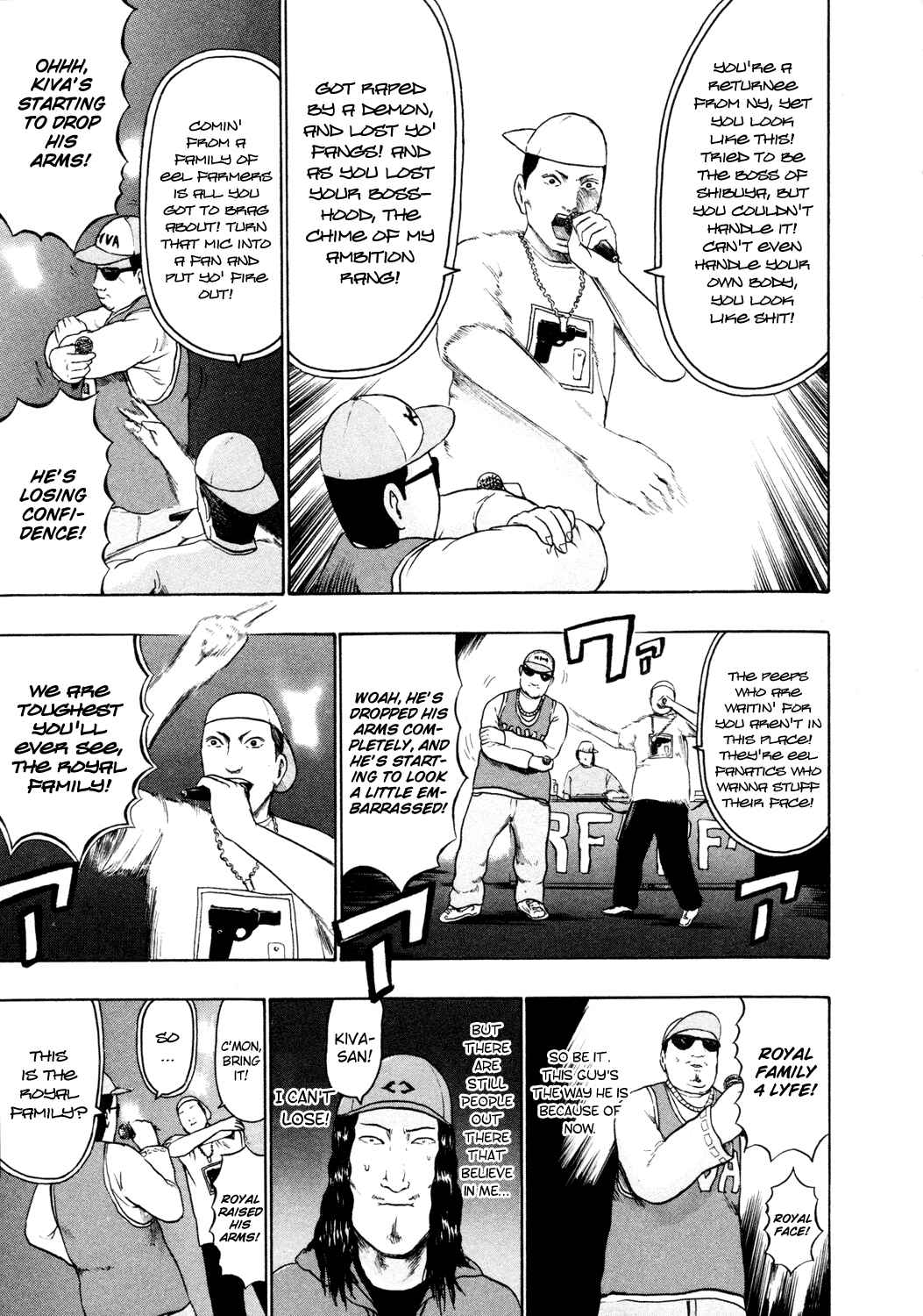Page 14 Chapter 55 Detroit Metal City