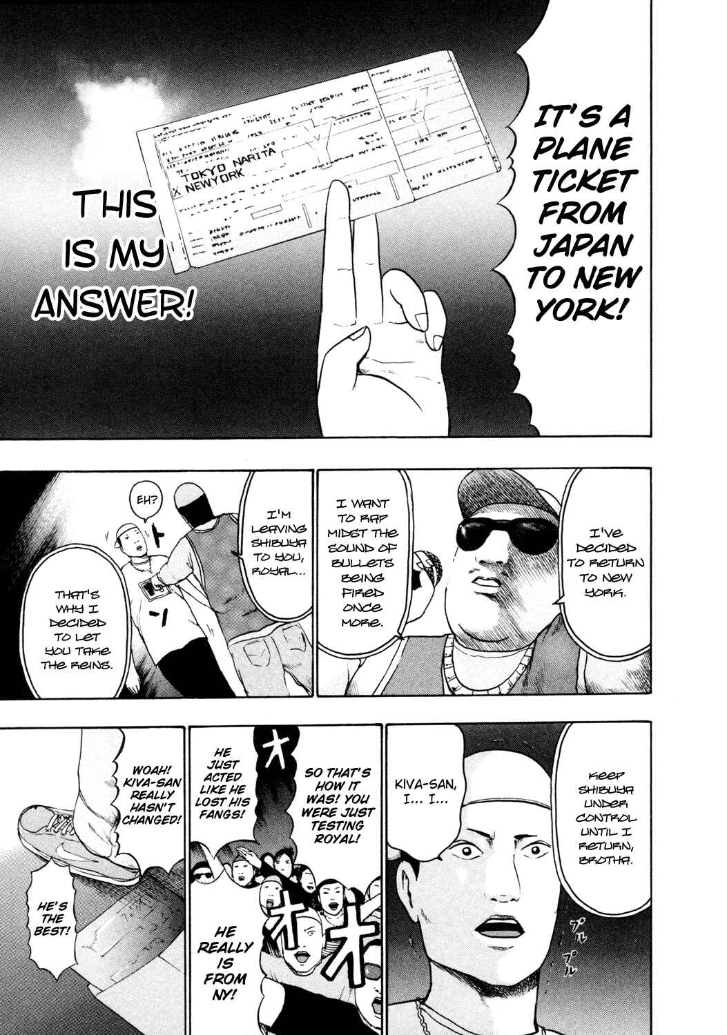 Page 16 Chapter 55 Detroit Metal City