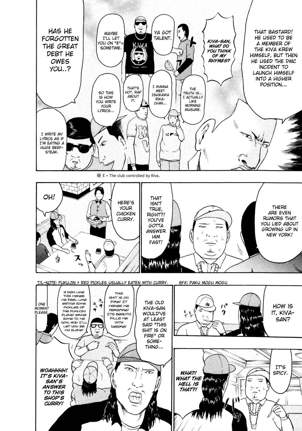Page 5 Chapter 55 Detroit Metal City
