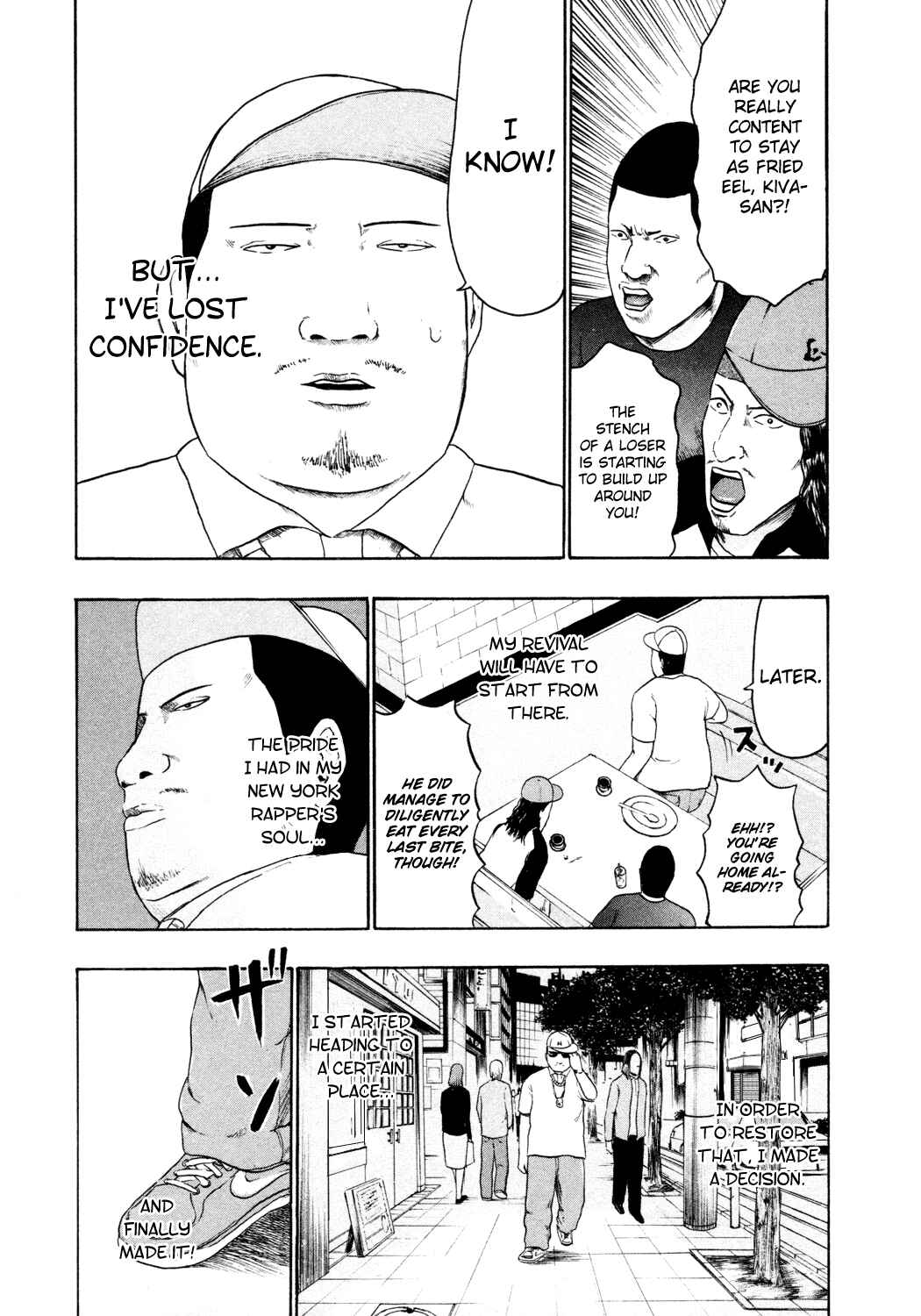 Page 6 Chapter 55 Detroit Metal City