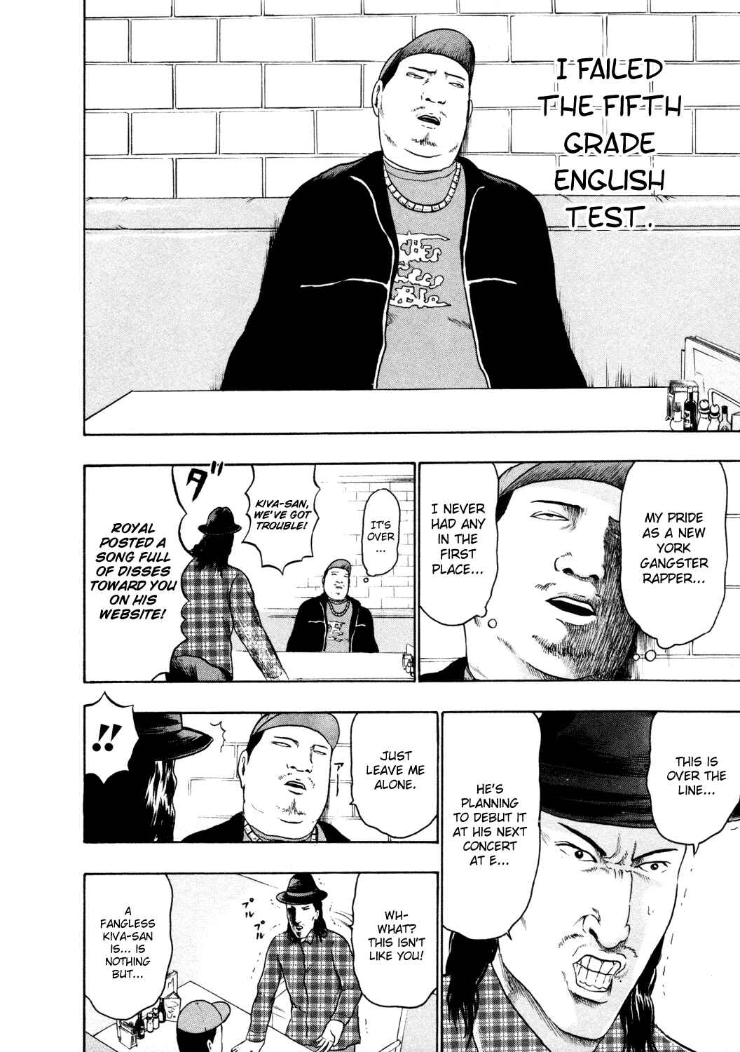 Page 9 Chapter 55 Detroit Metal City