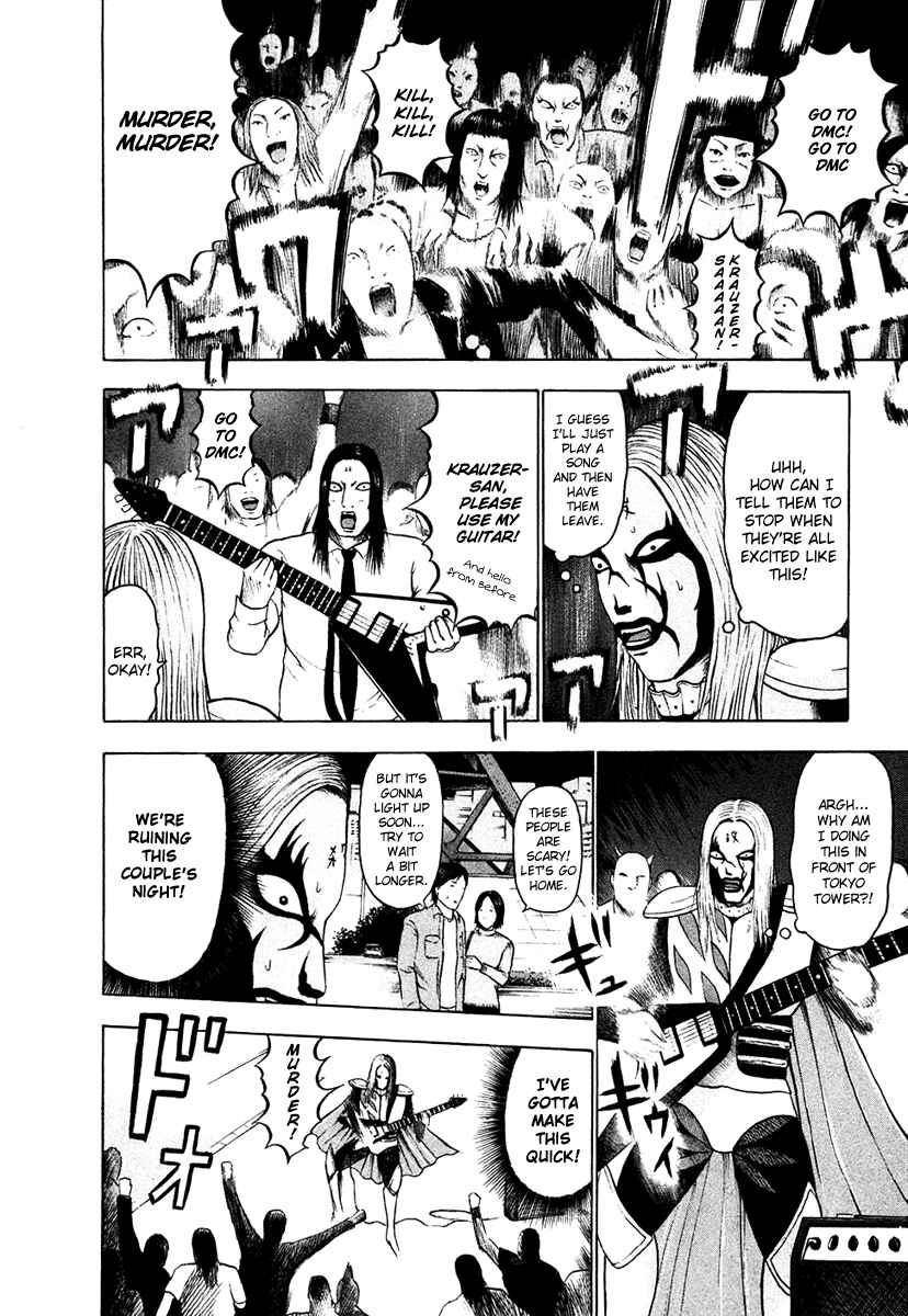 Page 11 Chapter 17 Detroit Metal City