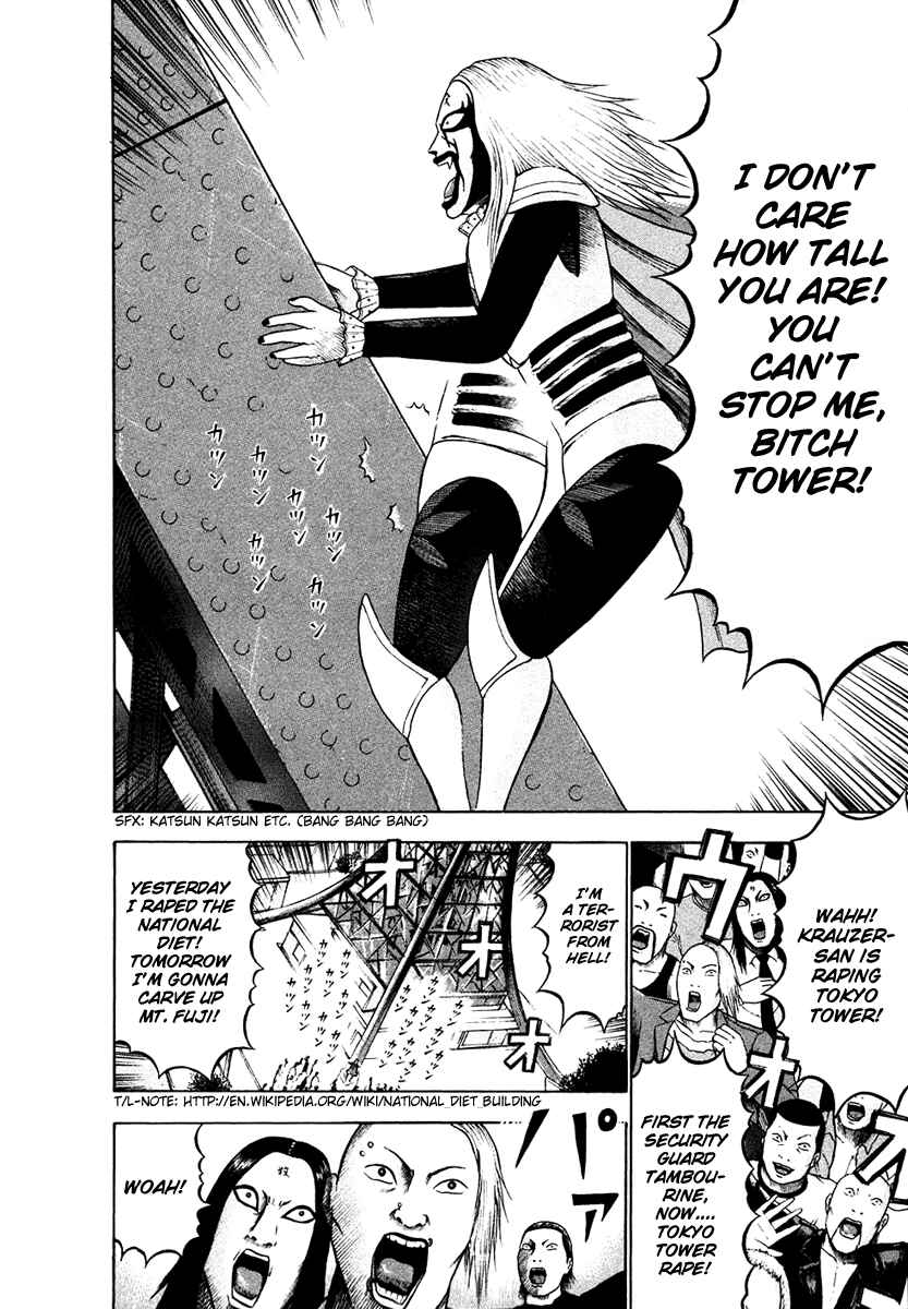 Page 13 Chapter 17 Detroit Metal City