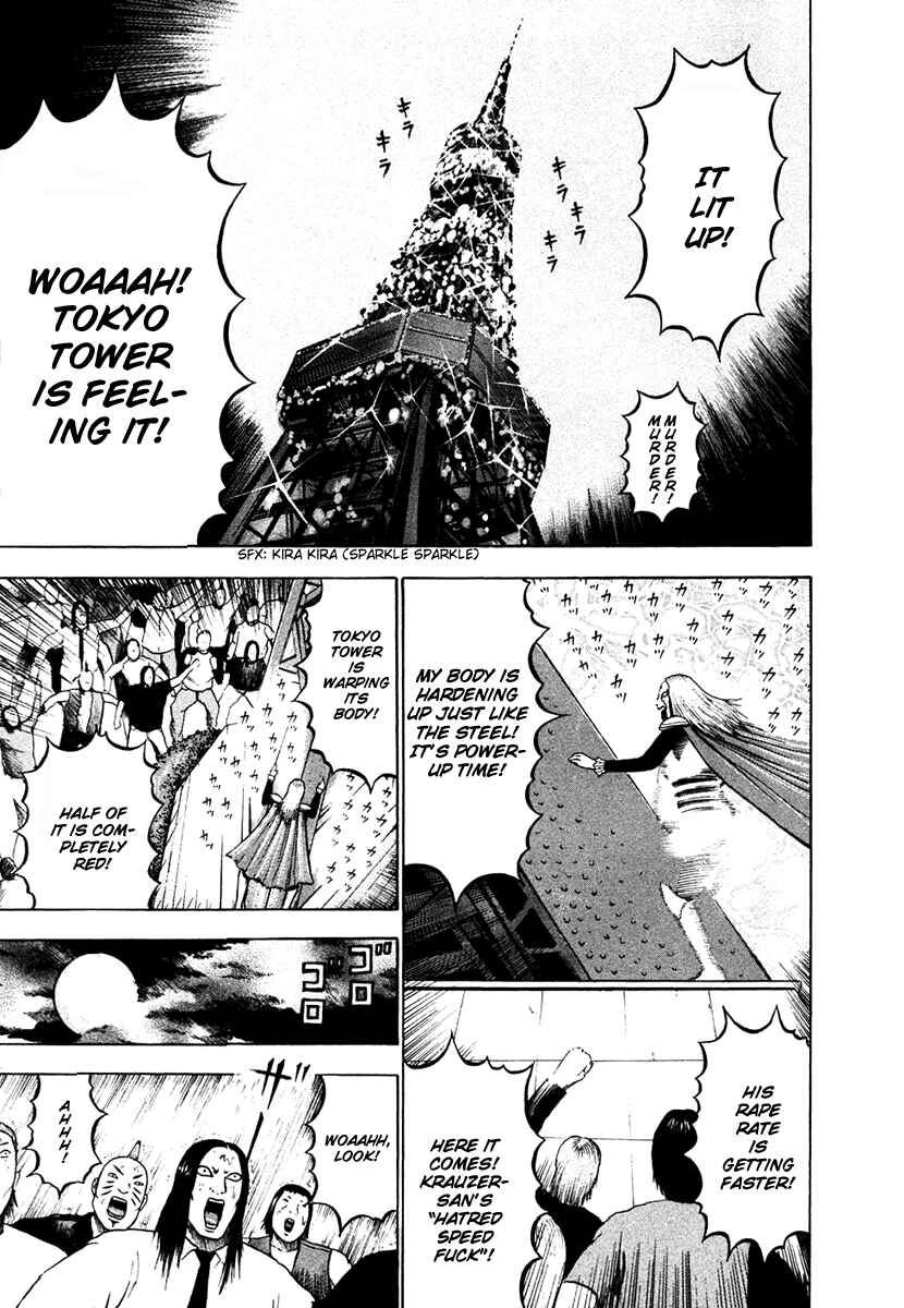 Page 14 Chapter 17 Detroit Metal City