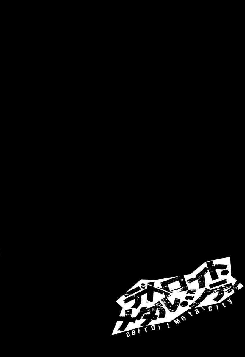 Page 17 Chapter 17 Detroit Metal City