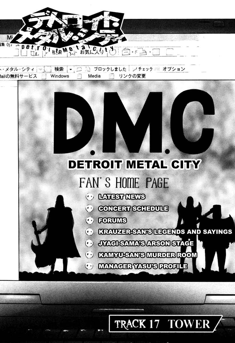 Page 3 Chapter 17 Detroit Metal City