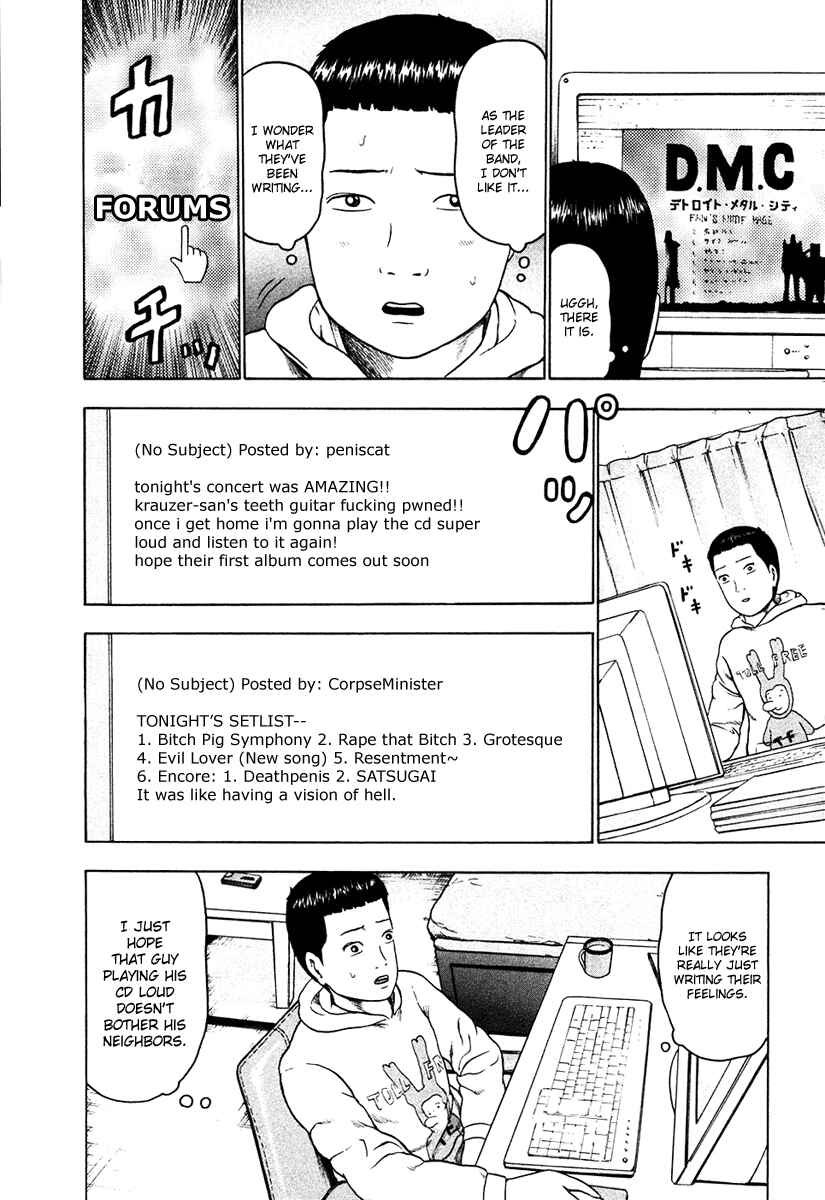 Page 5 Chapter 17 Detroit Metal City