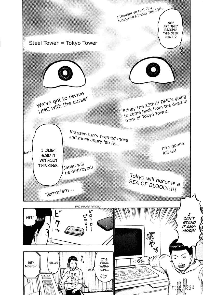 Page 7 Chapter 17 Detroit Metal City